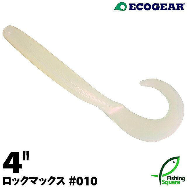 Rakuten - エコギア ロックマックス 4