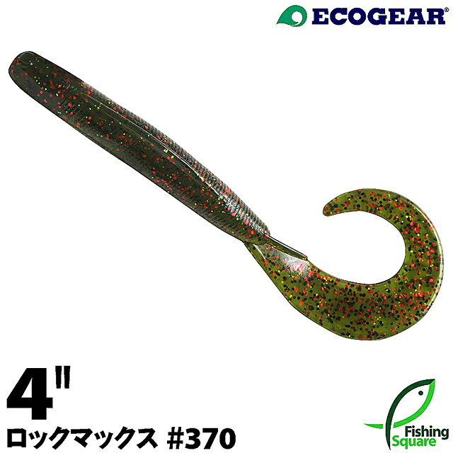 Rakuten - エコギア ロックマックス 4