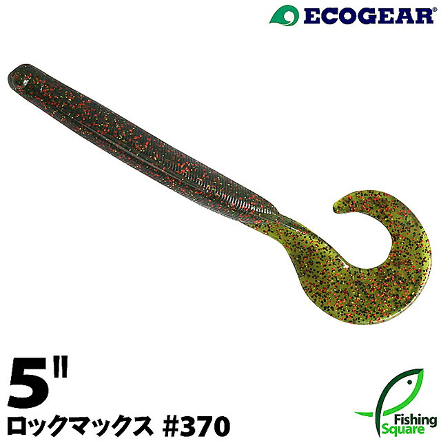 Rakuten - エコギア ロックマックス 5