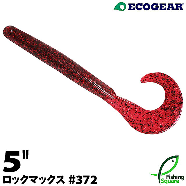 Rakuten - エコギア ロックマックス 5