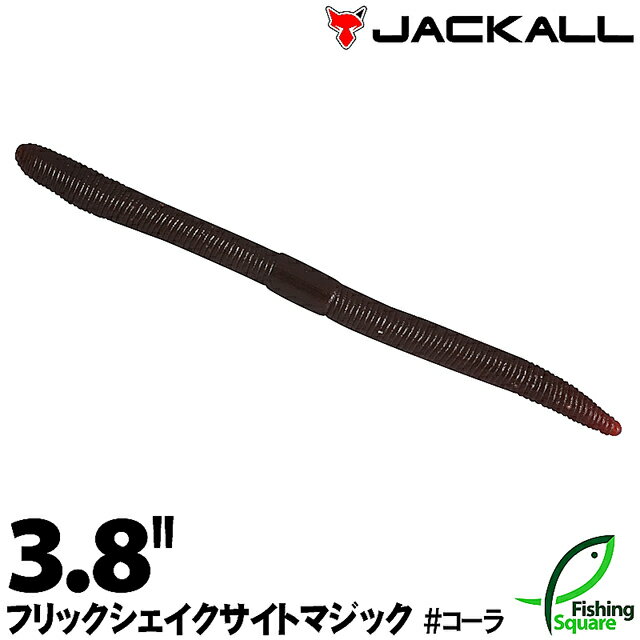 å եå ȥޥå 3.8