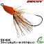 デコイ フラッシュボム デシーボ【#1/0】(7g) SV-43C (クラブオレンジ)【ジグヘッド】カツイチ