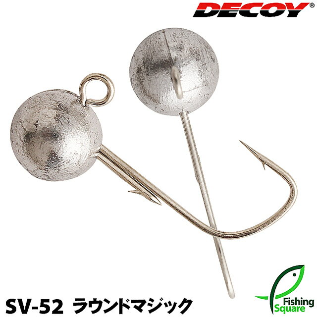 デコイ ラウンドマジック SV-52(0.9g)カツイチ