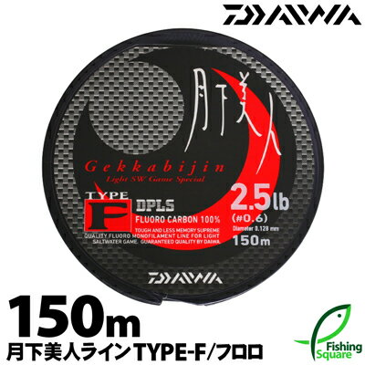 ڥ饤ۥ(DAIWA)SWͥ饤󥿥-F150m1lb.5lb.ڥåեå塦ᥤ饤ƻˡեܥ饤