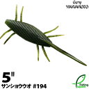 ゲーリーヤマモト サンショウウオ 5