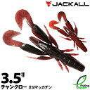 ジャッカル チャンクロー 3.5" SIマッカチン (SIMC) 