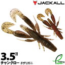 ジャッカル チャンクロー 3.5" ザリガニ (ZRGN) 