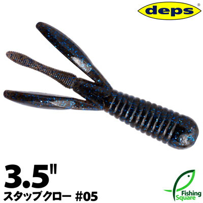 Rakuten - デプス スタッブクロー 3.5