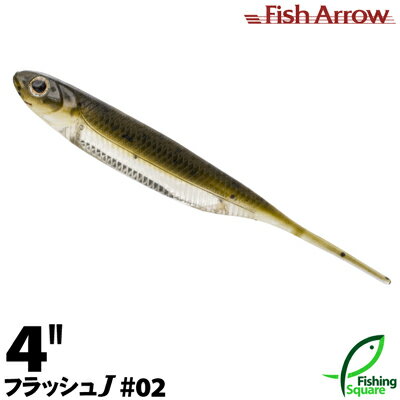 フィッシュアロー フラッシュJ4