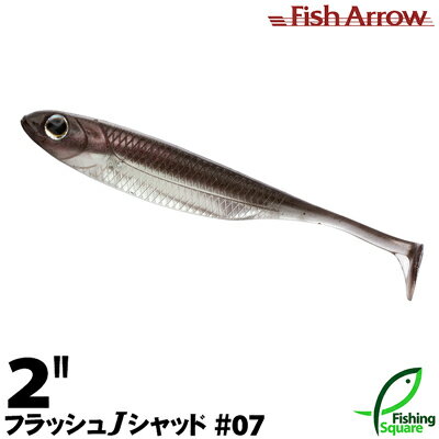 Rakuten - フィッシュアロー フラッシュJ シャッド 2