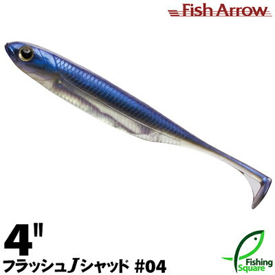 Rakuten - フィッシュアロー フラッシュJ シャッド 4