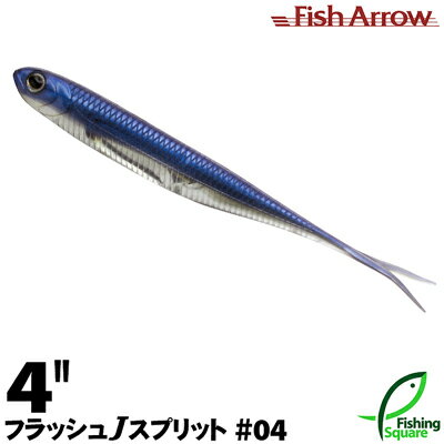 Rakuten - フィッシュアロー フラッシュJ スプリット 4