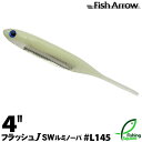 フィッシュアロー フラッシュ J SW ルミノーバ 4" L145 ブルールミノーバ/シルバー