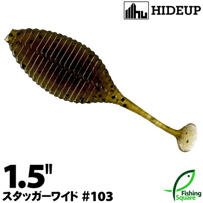 Rakuten - ハイドアップ スタッガーワイド 1.5