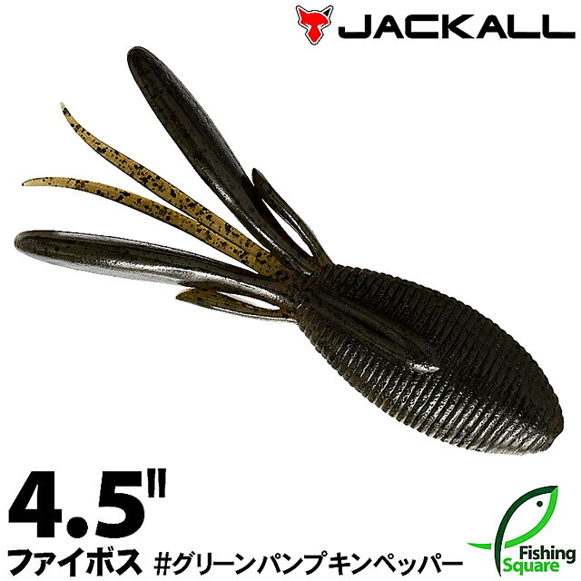 Rakuten - ジャッカル ファイボス 4.5