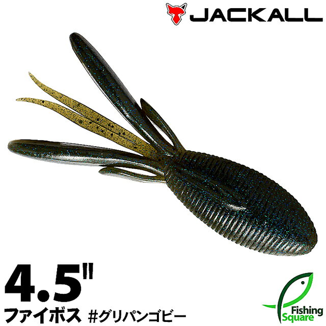 Rakuten - ジャッカル ファイボス 4.5