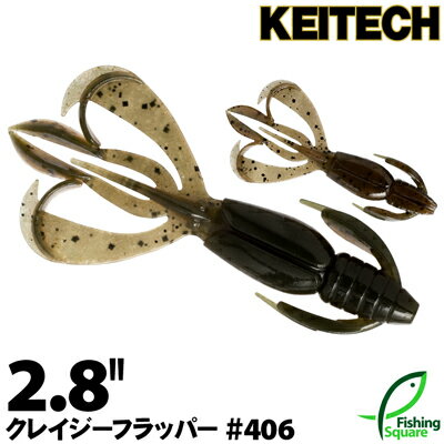 ƥå 쥤եåѡ 2.8