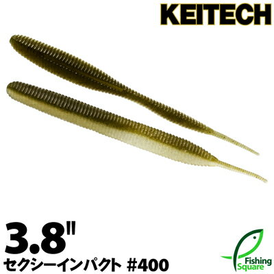 ケイテック セクシーインパクト 3.8" 400 アユ【ワーム】【3.8インチ】