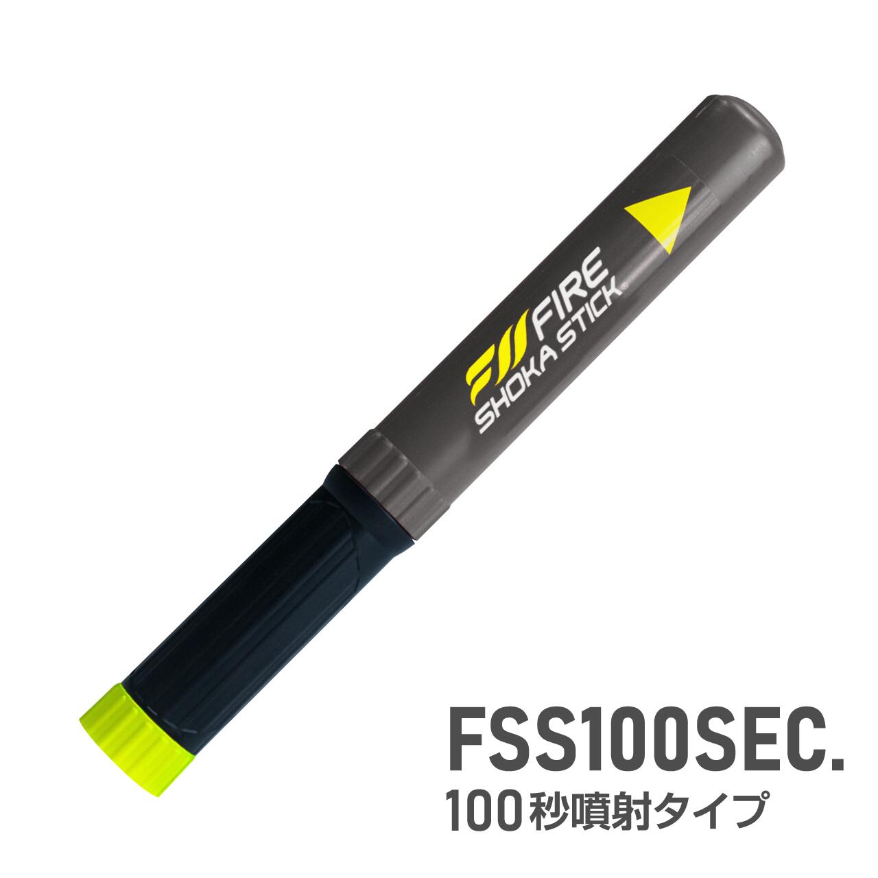 FIRE SHOKA STICK(ファイヤーショーカスティッ