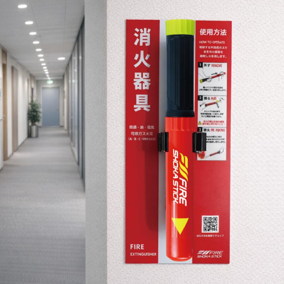 FIRE SHOKA STICK(ファイヤーショーカスティッ