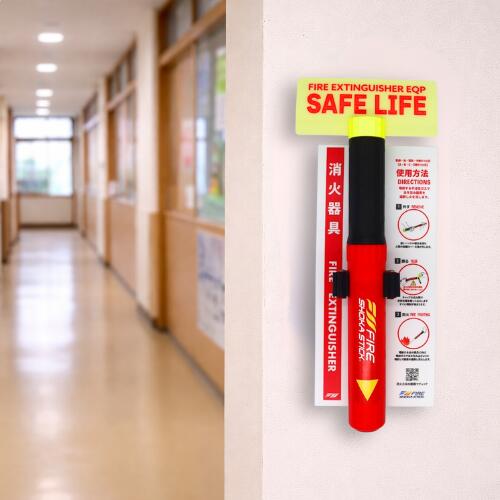 FIRE SHOKA STICK(ファイヤーショーカスティッ