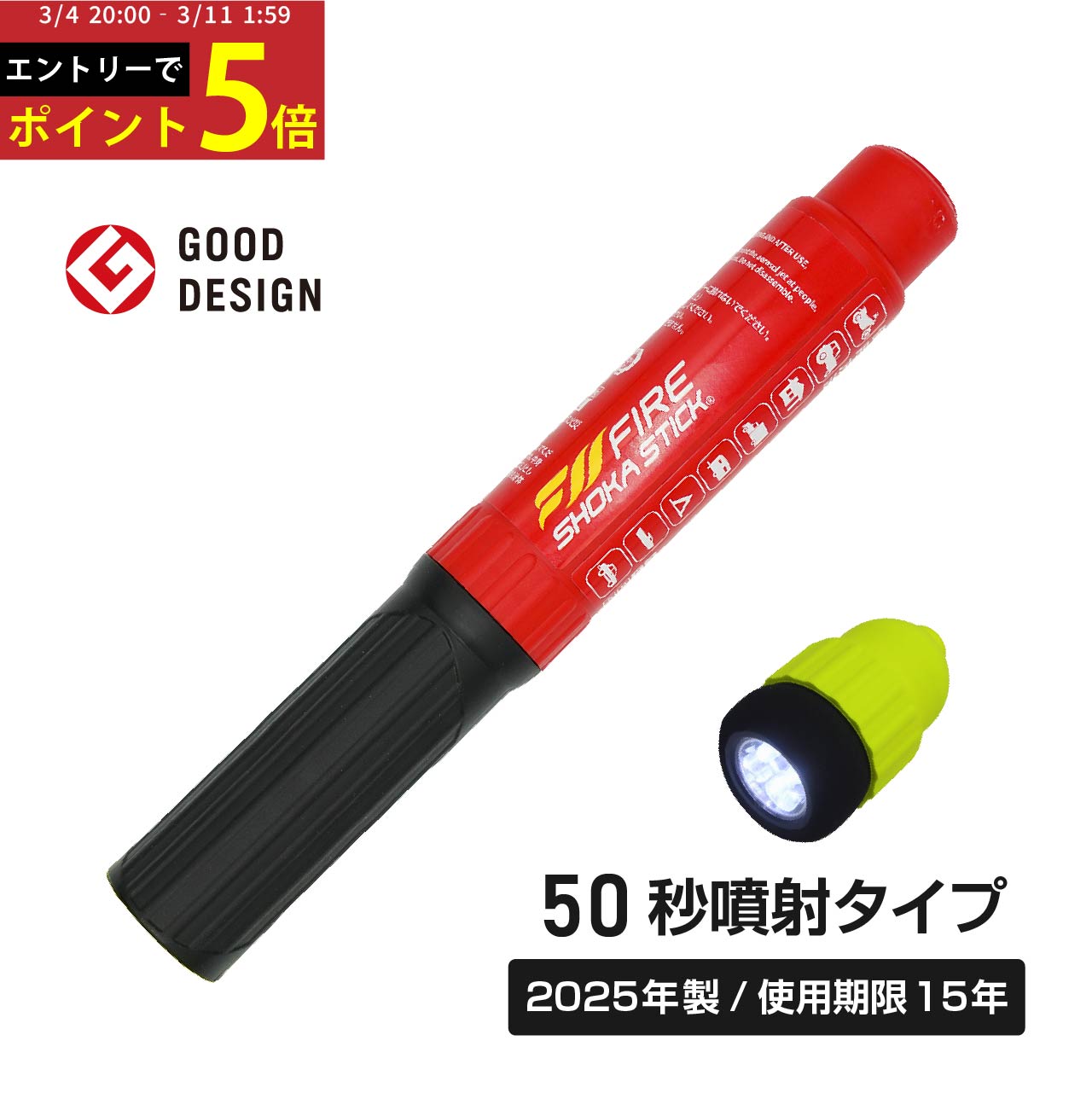 ＼エントリーでポイント5倍／【3月4日20時～3月11日1時