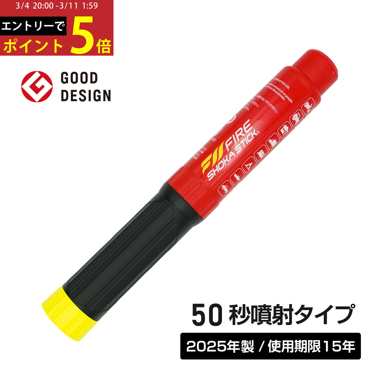 ＼エントリーでポイント5倍／【3月4日20時～3月11日1時