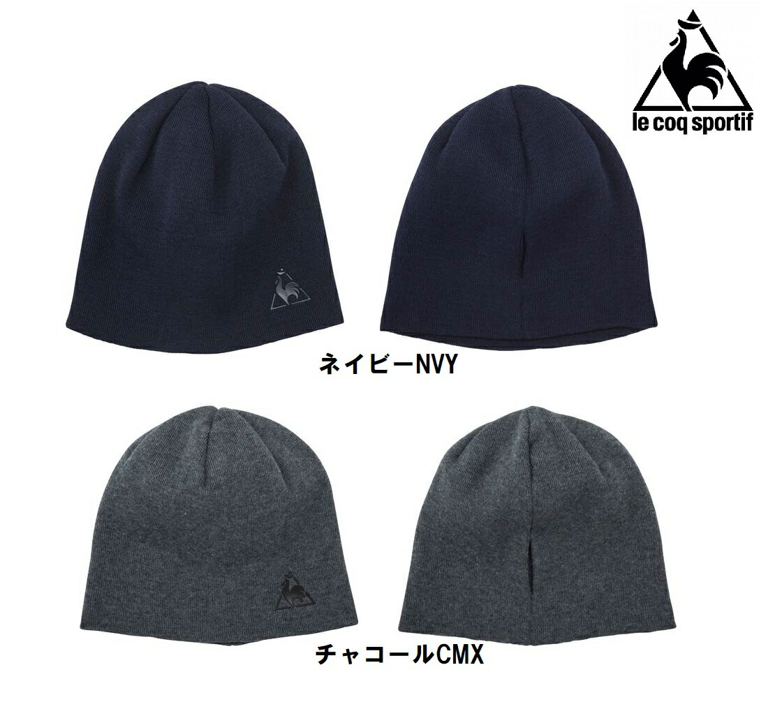 Rakuten - ルコック le coq レディース スキー スノーボード ニット帽 ビーニー ニットキャップ QMCQJC56