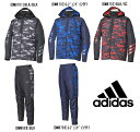 2018F/W アディダスadidas ウインドブレーカー上下セット「5T VSウインドジャケット+パンツ/裏起毛」FKL01-FKL03(ジャケットのみも可)