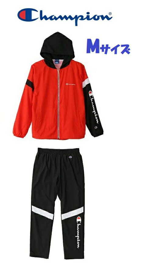 CHAMPION - ≪50％off Mサイズ 1セット限り!!≫ チャンピオン Champion ウインドブレーカー 上下セット 薄手「ウインドジャケット+ウインドパンツ」C3RSC10-C3RSD10