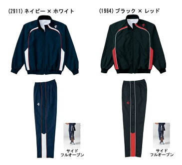 ★二着以上は各¥800引き★コンバースCONVERSE バスケット ウインドブレーカー上下セット「ウォームアップジャケット・パンツ/フルオープン」CB162502S-CB162501P(ジャケットのみ可)