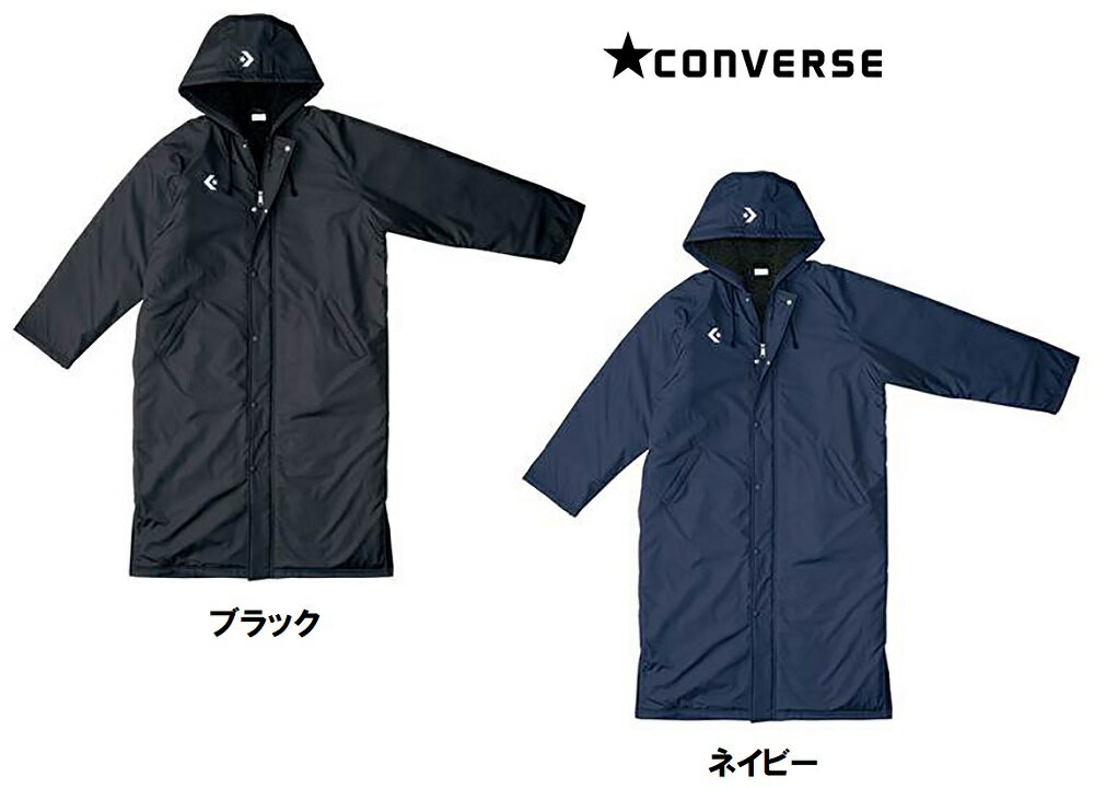 ≪二着目以上は各¥800引き≫コンバースCONVERSE「裏フリース中綿ロングコート」CB162601