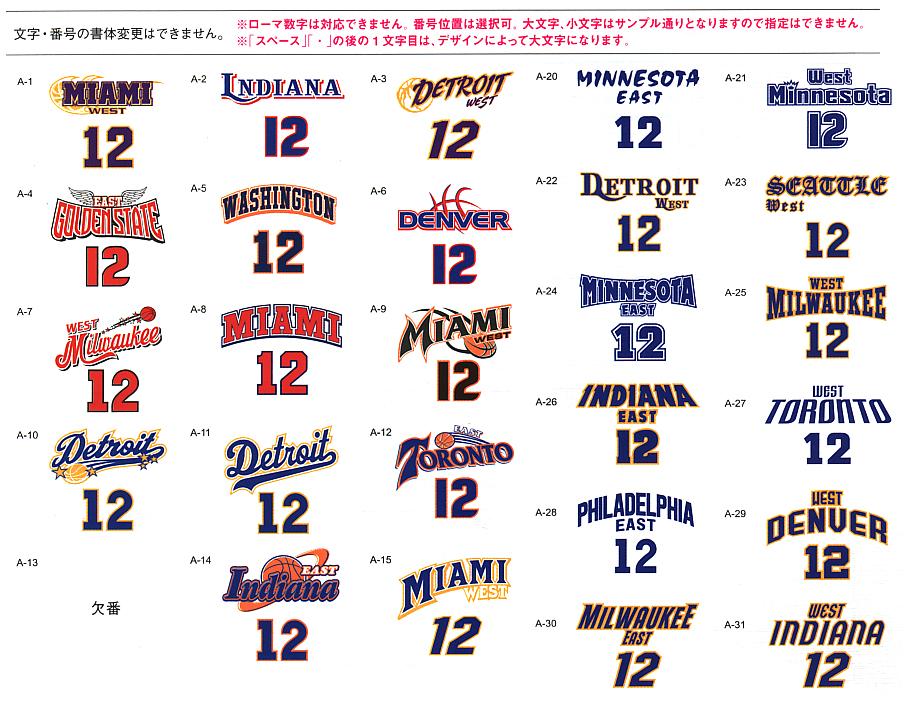 ≪5着より受付≫コンバースCONVERSE≪昇華プリント≫バスケットユニフォーム上下【SS-011E　PS011X】