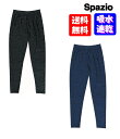 ≪アスリートの下着タイツ≫スパッツィオ(Spazio)吸水速乾「裏起毛デジカモインナーパンツ&タイツ」GE0507