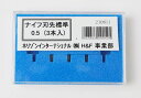 メーカー希望小売価格はメーカーサイトに基づいて掲載しています 訳ありの内容 長い間、太陽精機のマークカッター「プロマークDH-3」を使用しておりましたが、新しい刃先を購入したととたん、機械が故障し、未使用のまま不要になったため、必要な方にお安く提供します。 また、少ししか使用していない刃先を1本おまけでお付けします。 太陽精機、現在「Handoハンドゥ」カットマン、プロマークシリーズ共通のナイフ(カッター)刃先3本セット。 標準刃先としてナイフ刃先標準0.5(3本入り)になります。 転写シートなど一般シートのカット刃先は標準0.5をご使用ください。 ◆商品コード： 121590007 ◆メーカー小売り希望価格/￥12210(税込） ◆JANコード： 4943667090525 ★発送方法★ 〇ネコポス、クリックポストで【全国送料無料】 ・郵便受けへの配達です。 ・お支払い方法「クレジットカード」「銀行振込」「郵便振込」「コンビニ決済」「後払い決済」 ※代金引換でのお支払いはお受けできません。 ※時間指定、期日指定はできませんのでご了承ください。 ※投函まで1～3日程度(沖縄県、離島は加算） 不良品以外の返品、交換はできませんのでご了承ください。