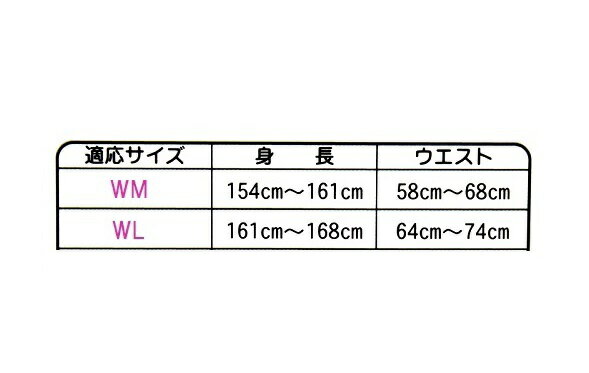 ノースピーク north peak 女性用 レディース スパッツ 「ロングインナータイツ」 NP-8023