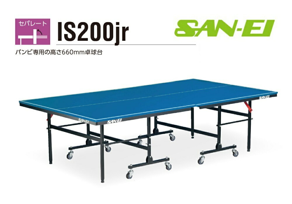 󥨥SANEIХѡ֥ѥ졼IS200ץ֥롼(18-700)