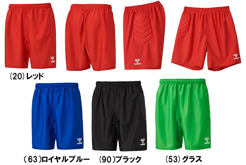 �����֡����ֹ�ù��դ����ҥ����hummel�֥����륭���ѡ����������岼���å�(�ѥå��աˡ�HAK1016-2023