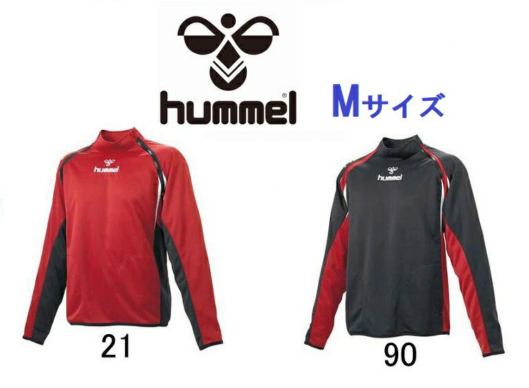 樂天商城 - ≪Mサイズ≫ ヒュンメル hummel メンズ サッカー ウォームアップシャツ 長袖 「FTRパーフェクトトップ」HAT4037