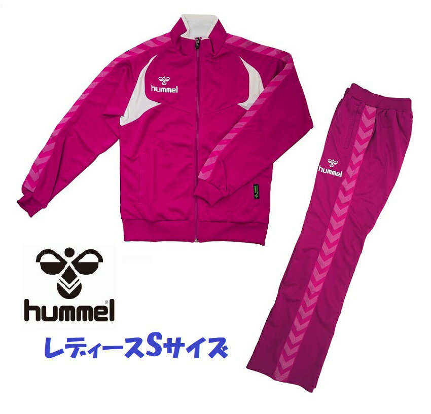 樂天商城 - ≪レディースSサイズ　1セット限り!!≫ ヒュンメル hummel 女性用 トレーニングジャージ上下セット「ウォームアップジャケット＋パンツ」HLT2033-3033