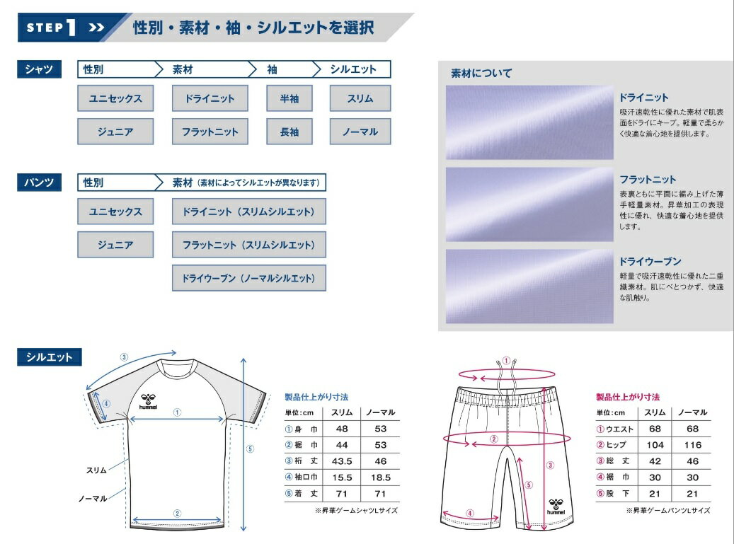 �㥨��֥���ǽ��ҥ����hummel���ڥ��å������ϥ�ɥܡ��륲���०�������岼(��͡�����˥��ˡ�ONLY hummel��HAGS108-HAGS504