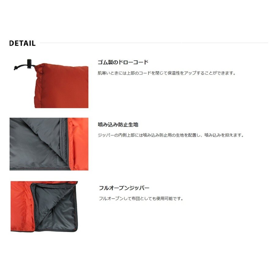 ISUKAイスカ 羽毛シュラフ 寝袋「DownPlus Recta 500ダウンプラス レクタ」封筒型 ...