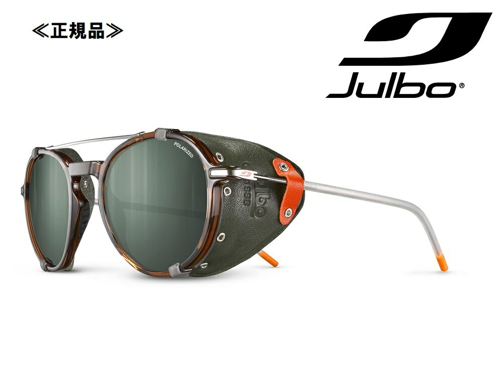 ≪正規品≫julboジュルボ　サングラス「レガシーLEGACY spekutoron3POLARIZED 偏光レンズ(スペクトロン3ポライズド）」J5649051