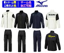 【3着以上は各¥1000引き】★個人ネーム可★ミズノMIZUNOウインドウォーマー上下セット「MC-LINE【発熱素材】ブレスサーモウォーマーシャツ+ウォーマー...