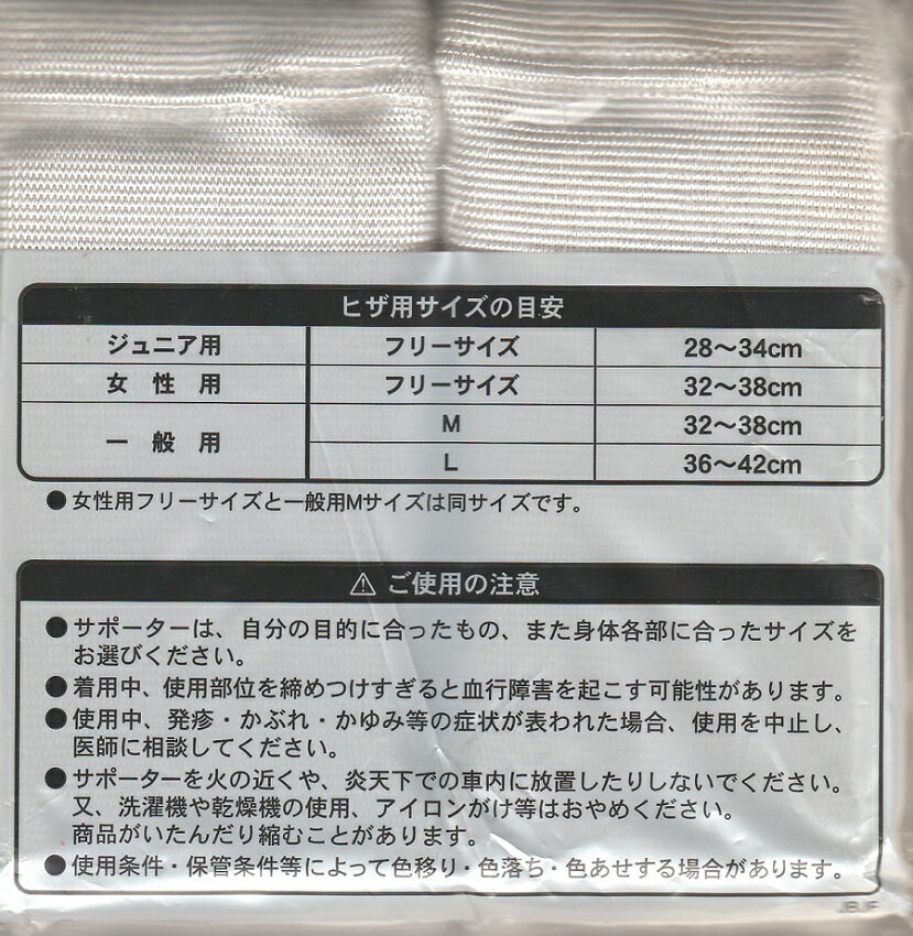 ���������ߥ���mizuno����˥��ѡ�ɪ���ݡ�����2�ĥ��åȡ�59SS412