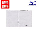 ≪35%off≫ミズノmizuno発熱素材使用「ブレスサーモネックウォーマー」E2MY150470