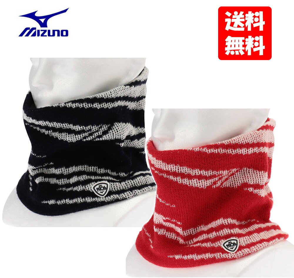 ≪30%off≫ミズノmizuno 【発熱素材】ブレスサ-モ「女性用ネックウォーマー」E2MY2709