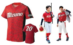 ミズノ野球ユニフォーム昇華「デザインプリントオーダースタンダード」EXCITINGシリーズ