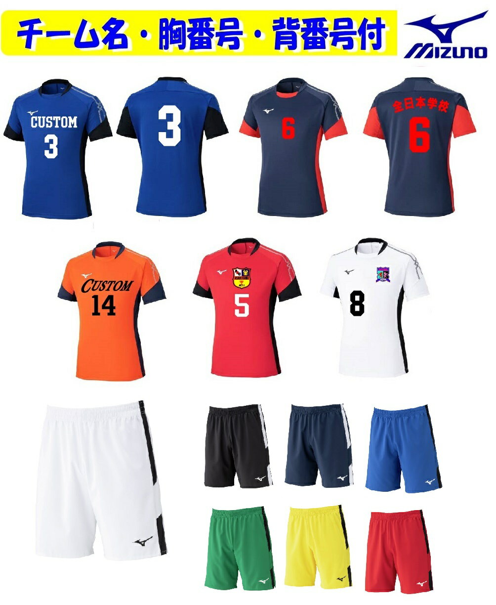 ��3����ޡ����դ�������ĤΤߤ�Ģ�mizuno�ߥ�������ѥ�˥��å����֥��å�����˥ե�����岼��P2MAC021-P2MBC020