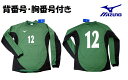★NO12・背番、胸番号加工付き★ミズノMIZUNO大人用(Mサイズ)「ゴールキーパーシャツ(パット付)」P2MA107533